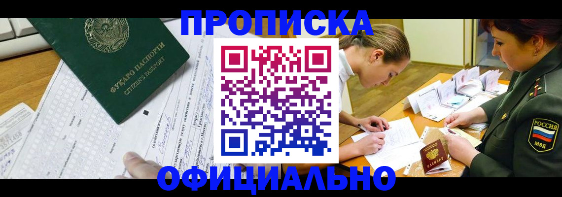 форма 3 в Высоковске