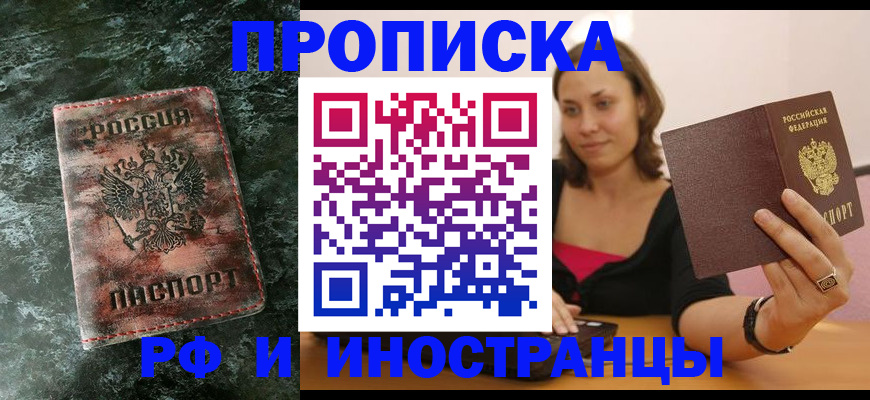 регистрация для дет. сада в Высоковске